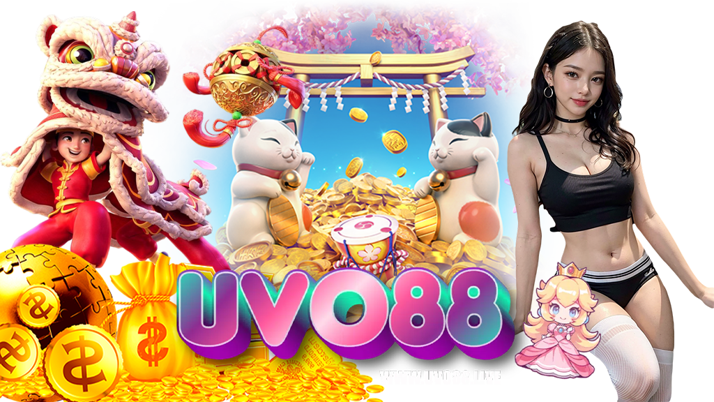 uvo88-ทางเข้า